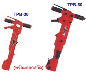 TOKU เครื่องสกัดทำลายคอนกรีต แบบใช้ลม รุ่น TPB-60
