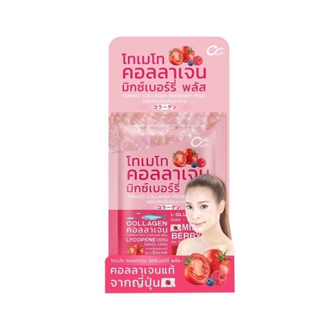 Tomato Collagen Mixberry Plus 12g x 6 ซอง คอลลาเจนเปปไทด์ จากญี่ปุ่น + ไลโคปีน