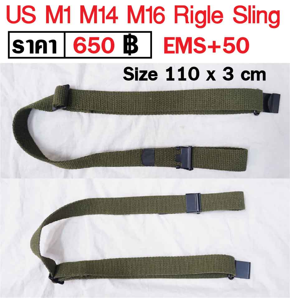 สายสะพายปืน หูกระวิน US M16 M14 M1 Garand Canvas Rifle Sling ร้าน BKK Militaria
