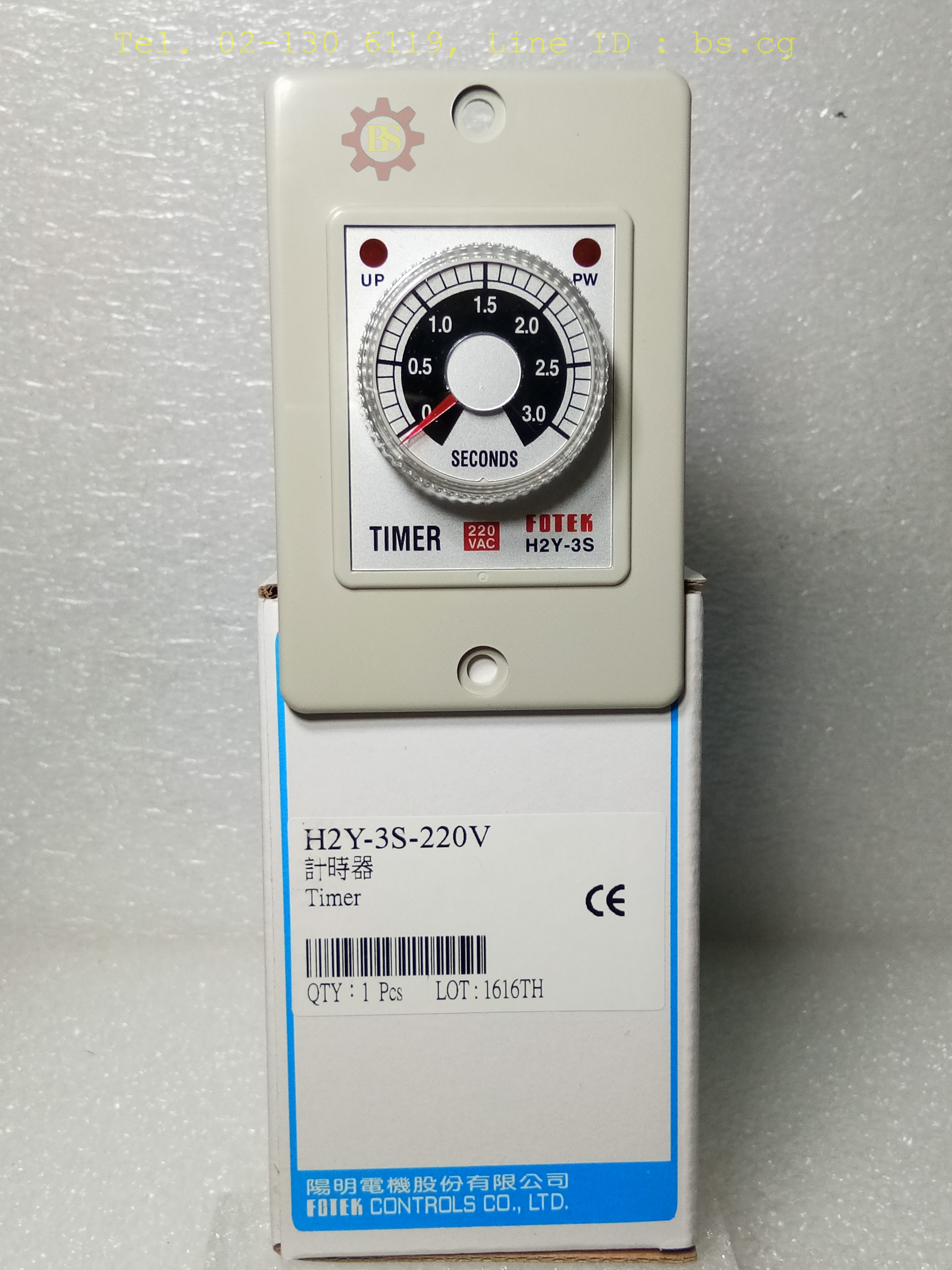 FOTEK: Timer H2Y-3S-220V