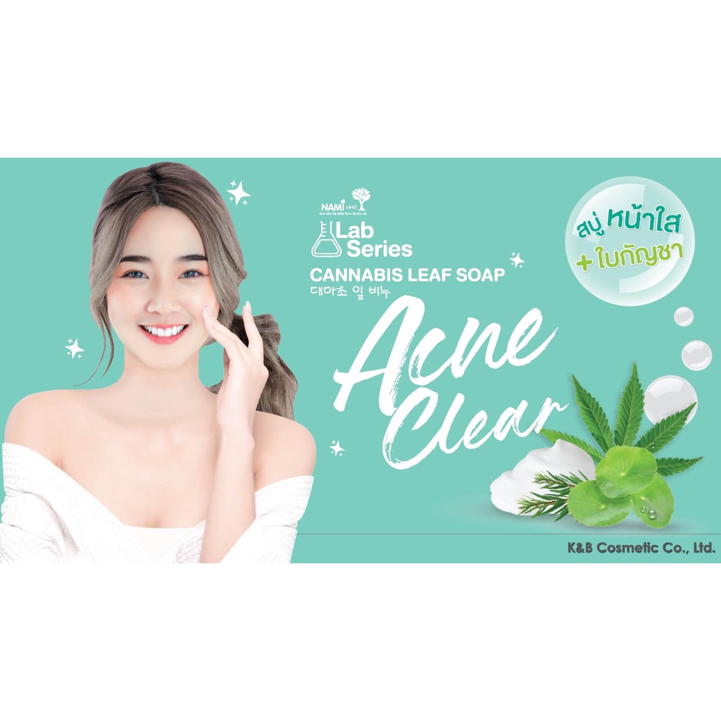 นามิ แลป ซีรีส์ แอคเน่ เคลียร์ ลีฟ โซป Nami Lab Series Clear Leaf Soap 70 กรัม