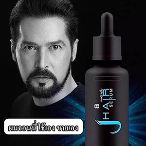 J Hair Serum