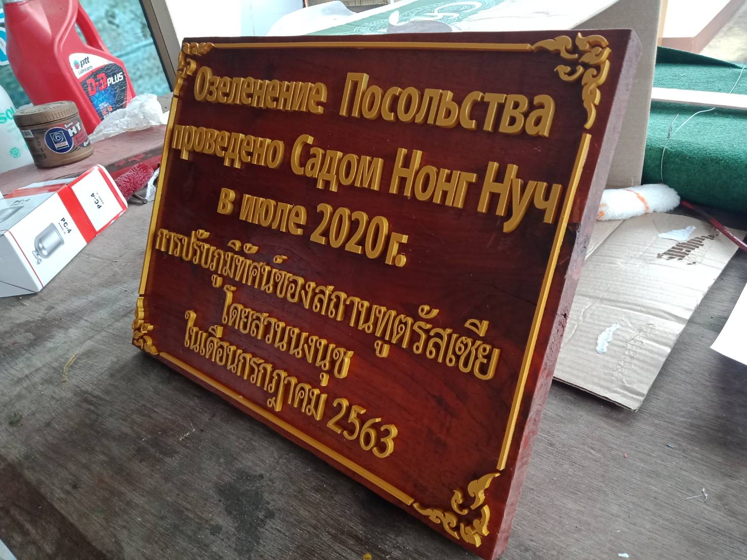 ป้ายอะครีลิค