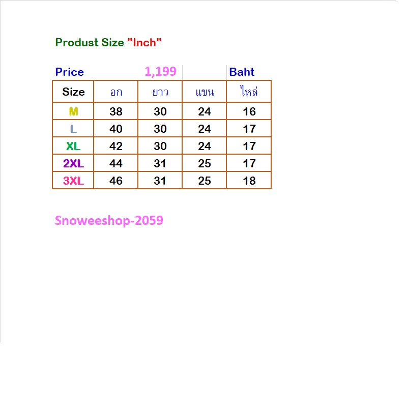 หนาวติดลบแค่ไหนก็ไม่หวั่น โค้ทสไตล์เกาหลีสุดชิค ใส่เที่ยวลุยหิมะก็รอด ใส่เดินช้อปในเมืองก็ดูแพง มีให้เลือก 5 สี ความยาวปานกลาง ใส่แล้วหุ่นเพรียว ดูสูง