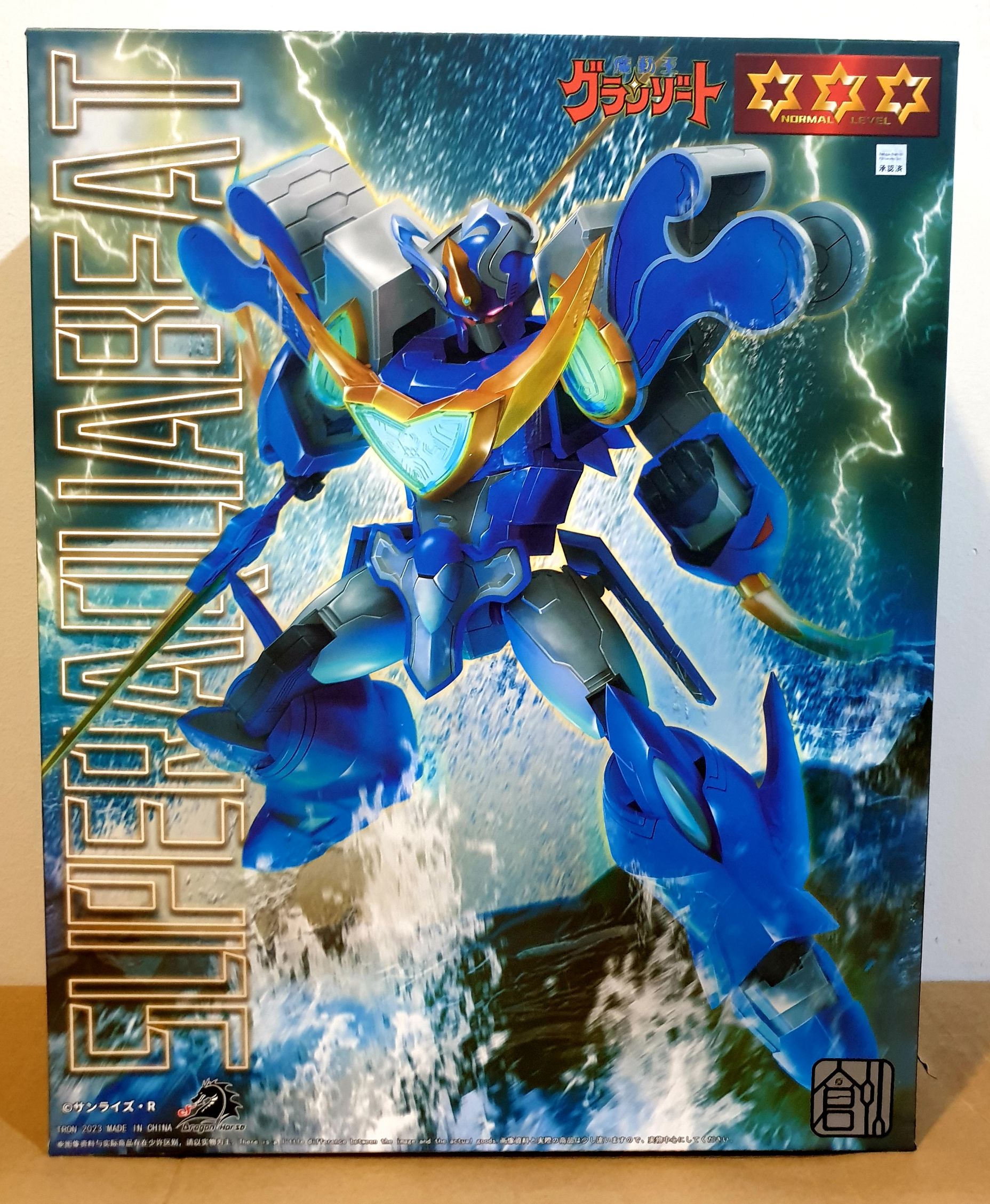 Mado King Granzort Super Aquabeat (Plastic model)**ทักเเชทก่อนกดคำสั่งซื้อนะครับ***