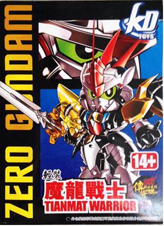 SD Tianmat Warrior [KD] (China)