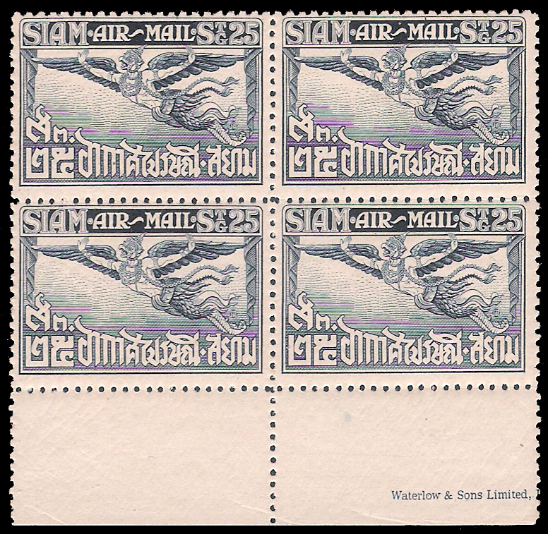 แสตมป์ชุดอากาศไปรษณีย์ชุดแรก