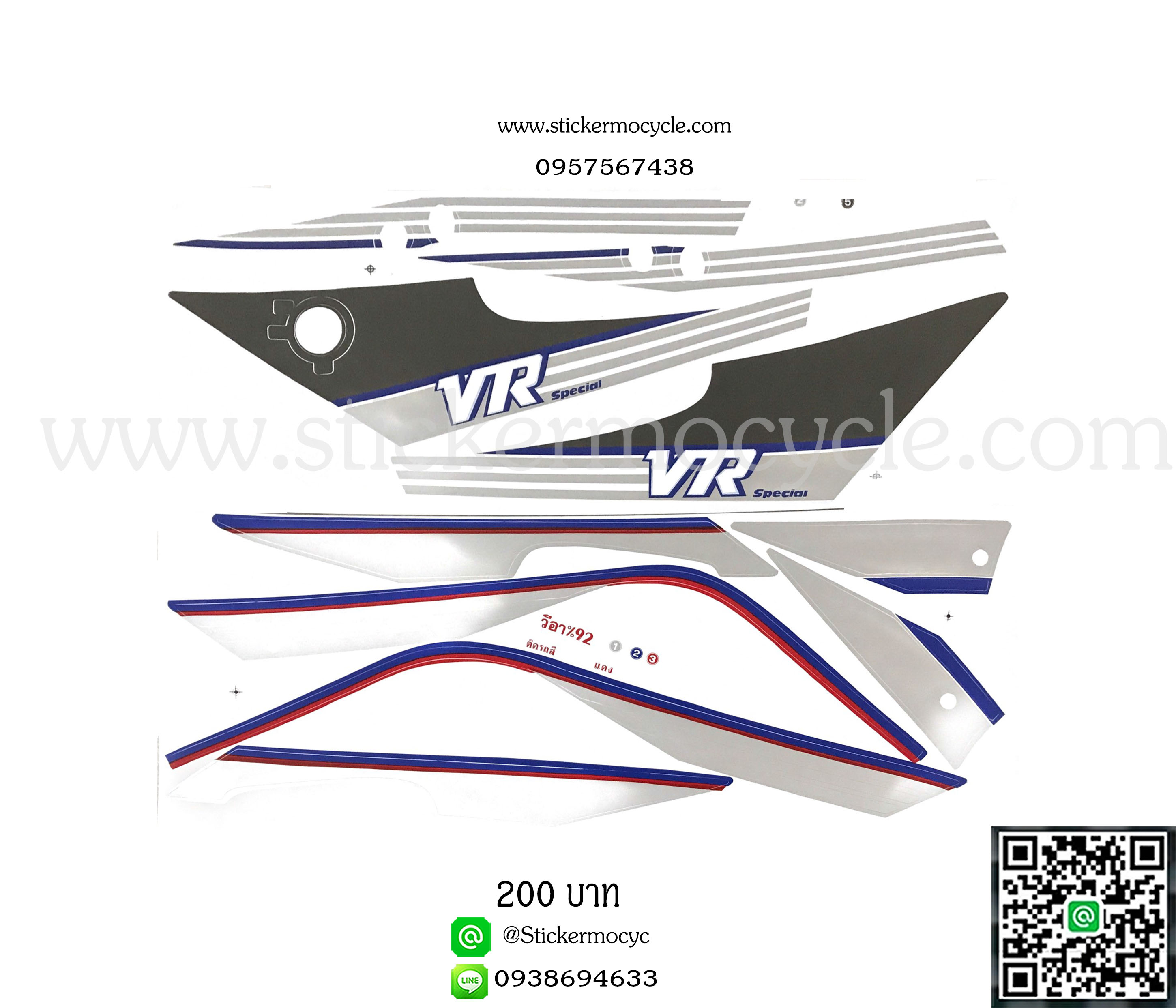 Sticker YAMAHA VR-R ปี 1992 ติดรถสี แดง (เคลือบเงา) สติ๊กเกอร์ ติดรถมอเตอร์ไซค์ ยามาฮ่า วีอาร์อาร์