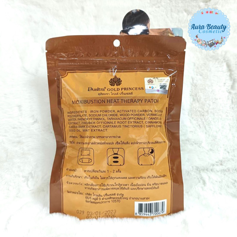 Dusitra Gold Princess Moxibustion Heat Patch 5 แผ่น/ซอง