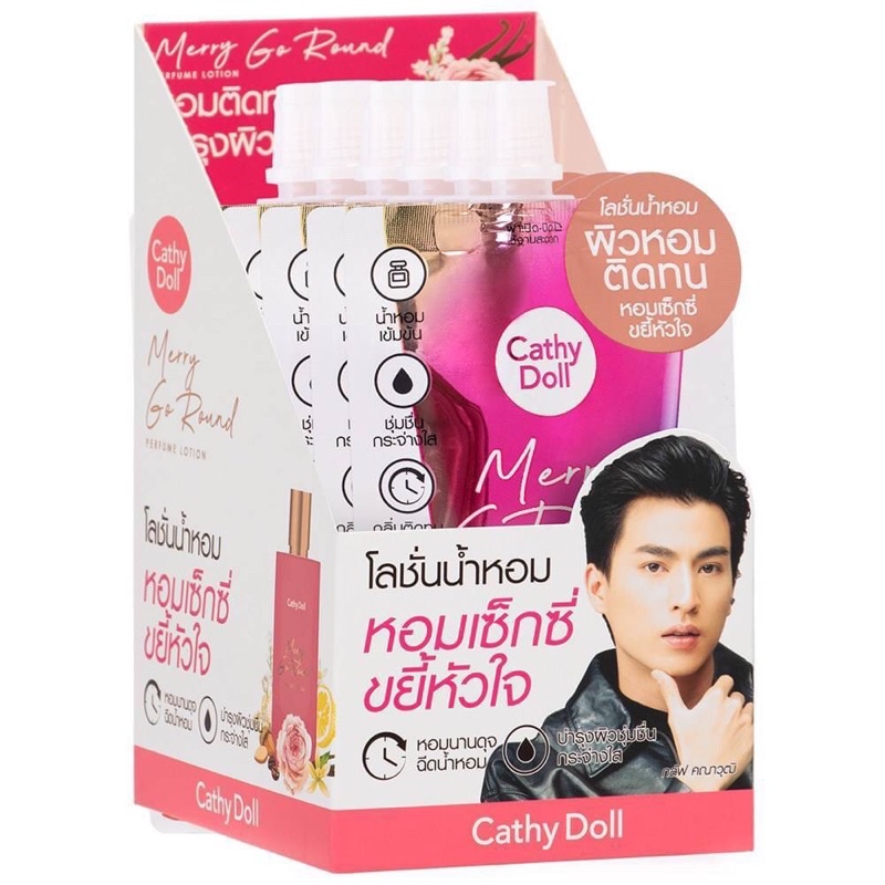 (6ซอง/กล่อง) Cathy Doll โลชั่นน้ำหอม 40 ml Eua de Perfume Lotion