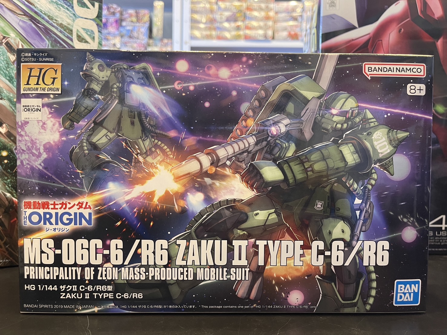 HG 1/144 Zaku II C6 R6 Type
