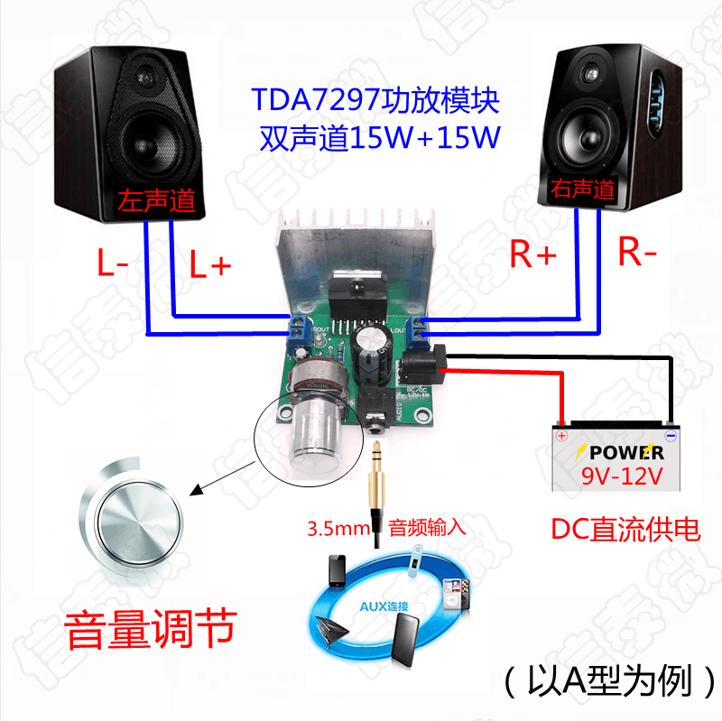TDA7297 โมดูลเครื่องขยายเสียงดิจิตอลโมดูล / ชนิด / สองช่องไม่มีเสียงรบกวน 12V DC ชุดลำโพงชุดลำโพง
