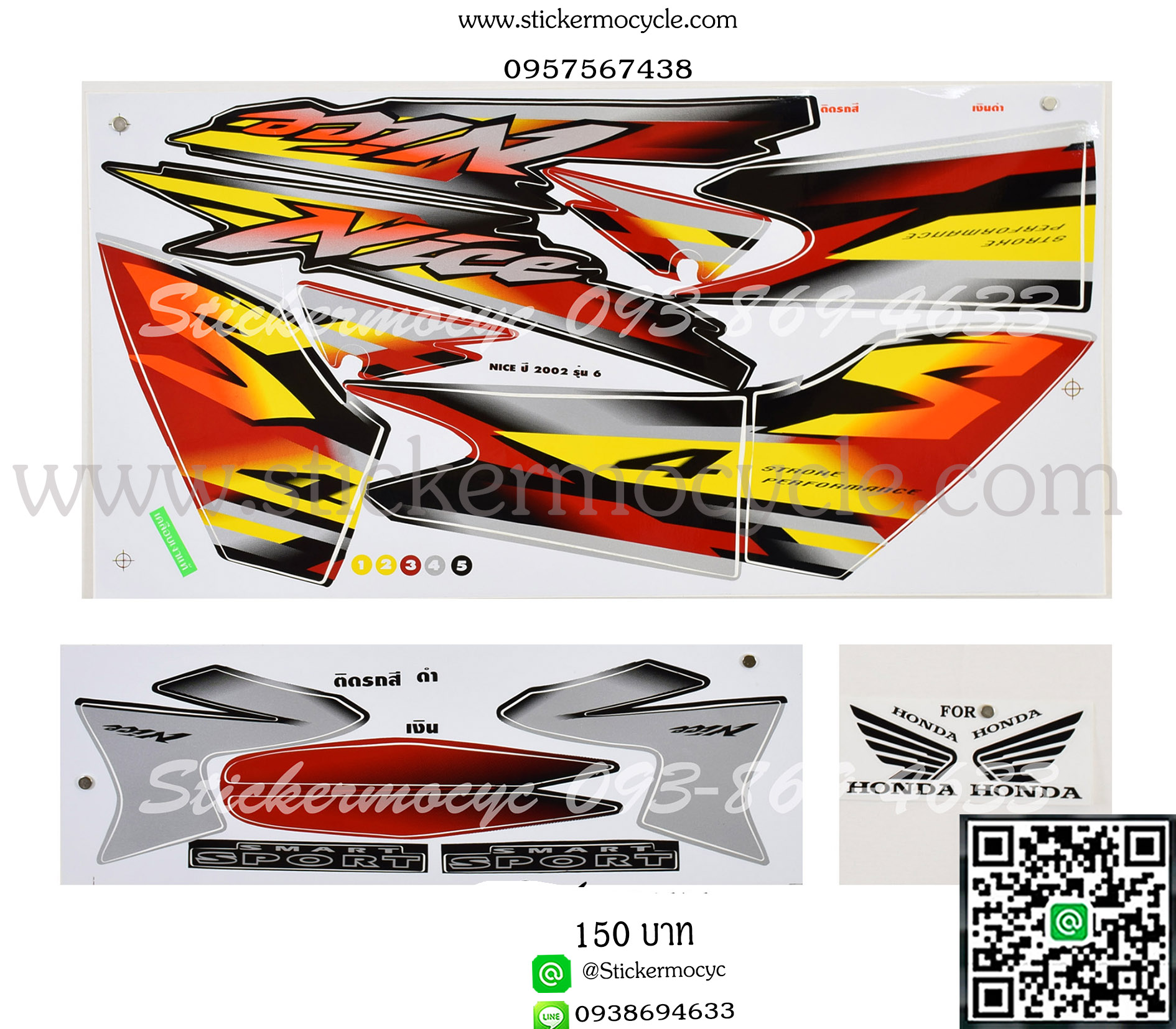 Sticker HONDA NICE ปี2002 รุ่น 6 ติดรถสี เงิน ดำ (เคลือบเงา) สติ๊กเกอร์ ติดรถมอเตอร์ไซค์ ฮอนด้า ไนท์