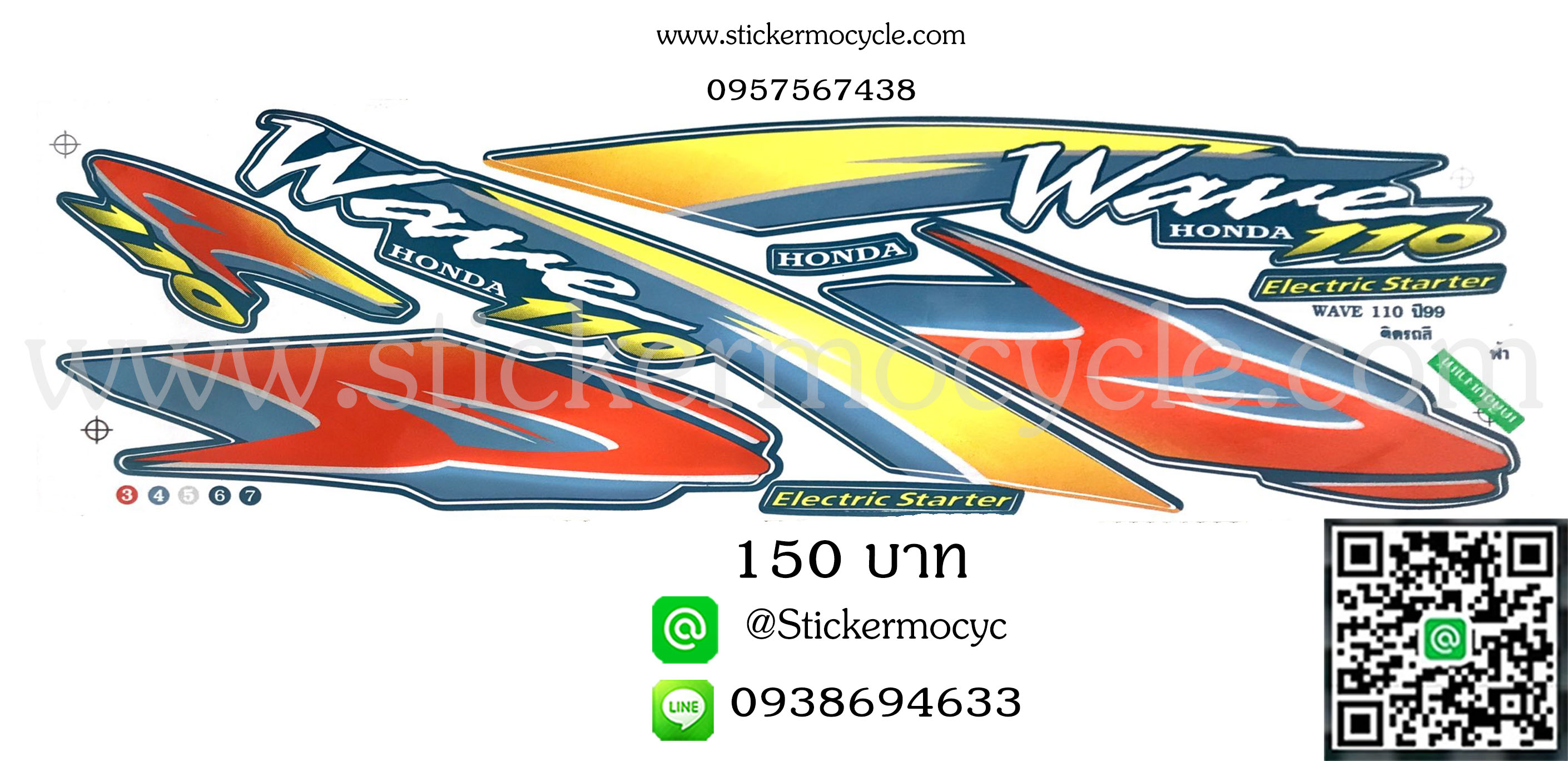 Sticker Honda Wave 110 ปี1999 ติดรถสี ฟ้า (เคลือบเงา)สติ๊กเกอร์ติดมอไซค์ ฮอนด้า เวฟ