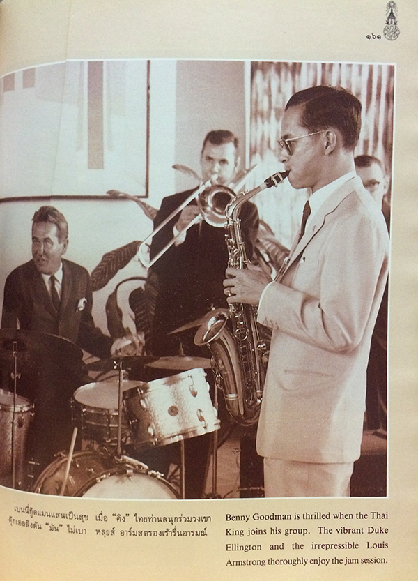 พระร่มเกล้าของชาวไทย (Our Beloved King)