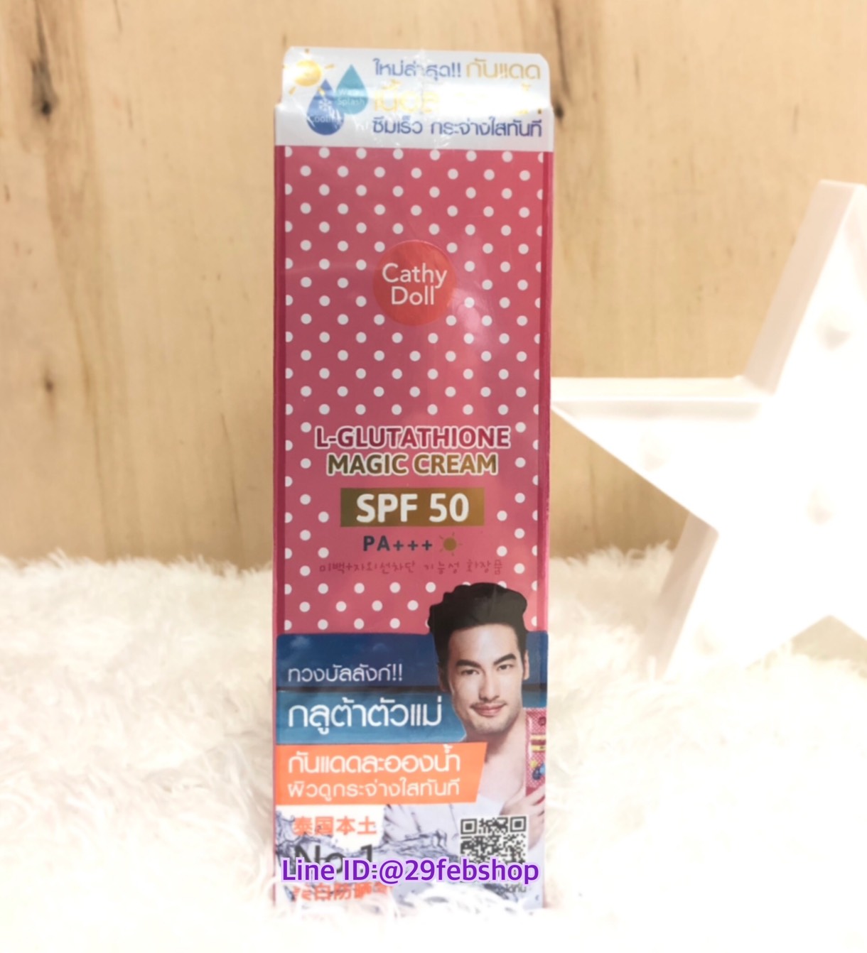 Cathy Doll L-GLUTATHIONE MAGIC CREAM SPF 50 PA+++ 60ml