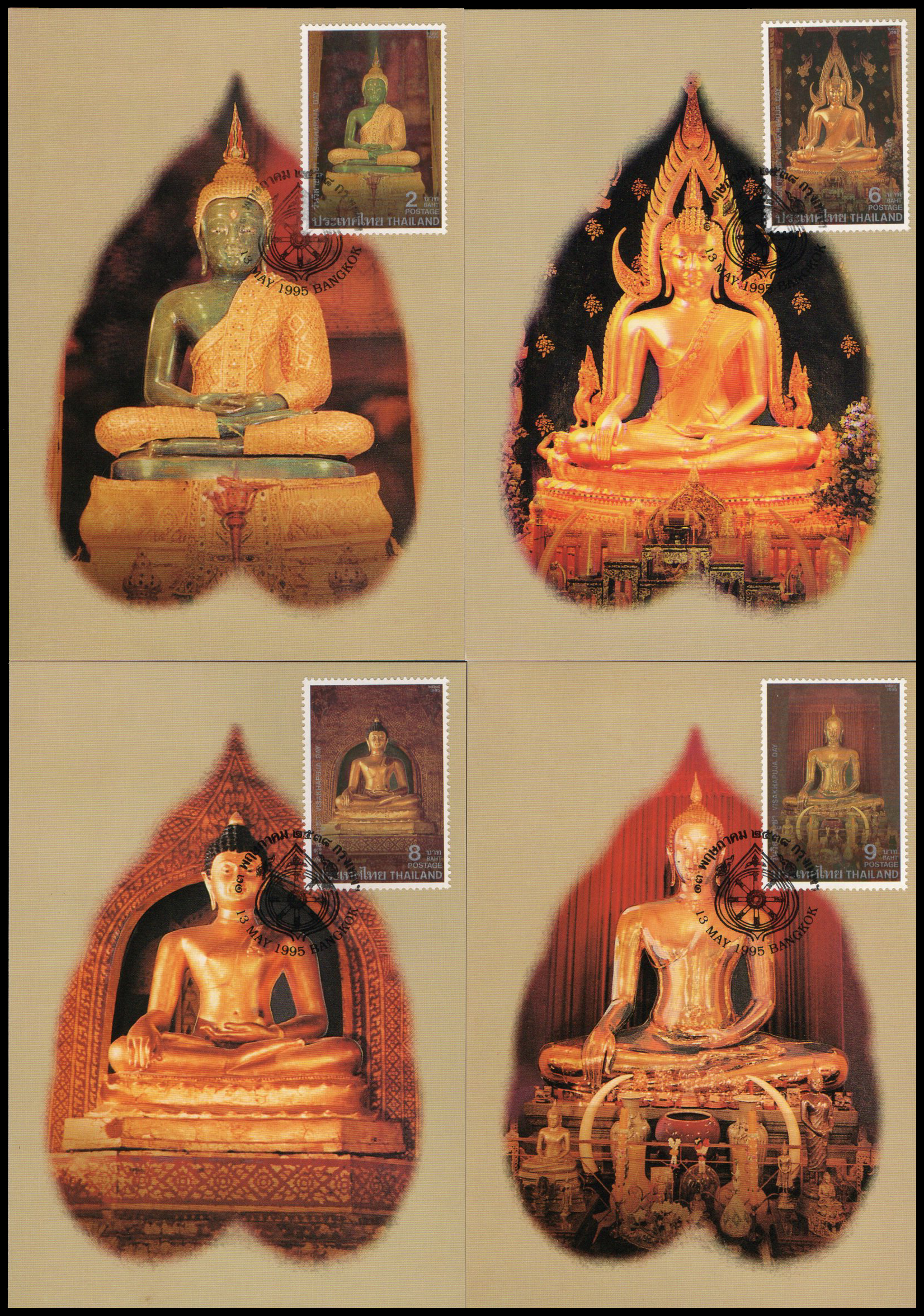 บัตรภาพตราไปรษณียากรวันวิสาขบูชา 2538