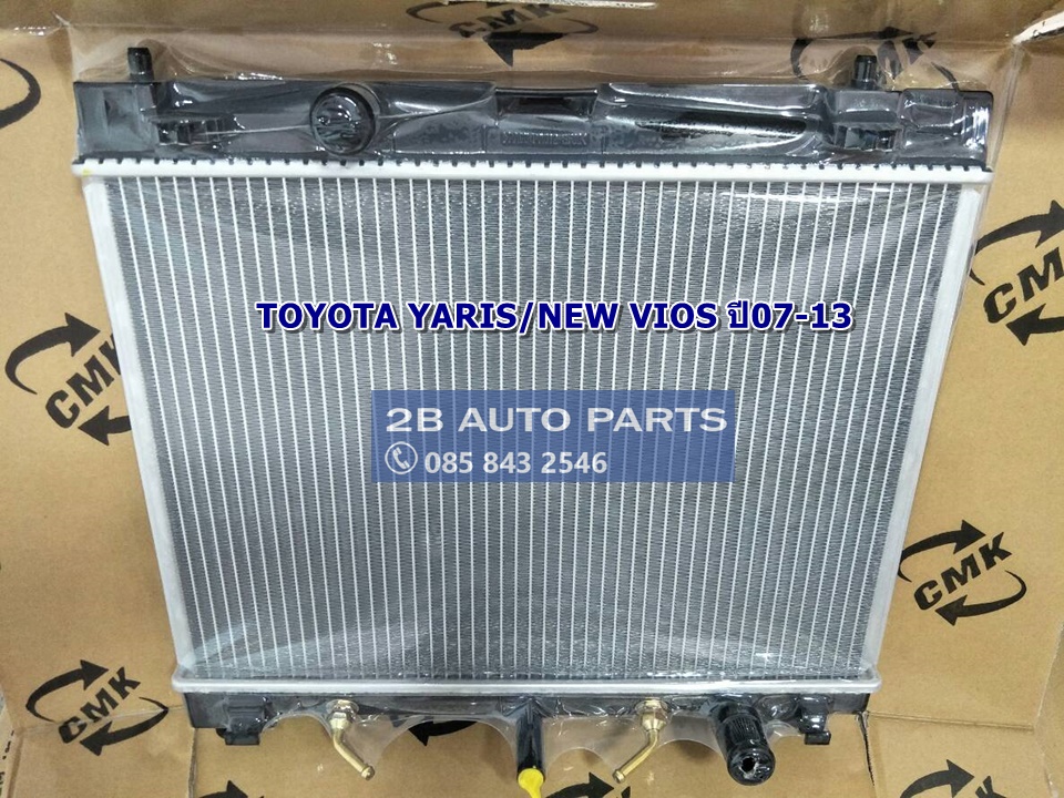 พลาสติก - หม้อน้ำโตโยต้า ยาริส/นิว วีออส AT PA16 ปี07-13