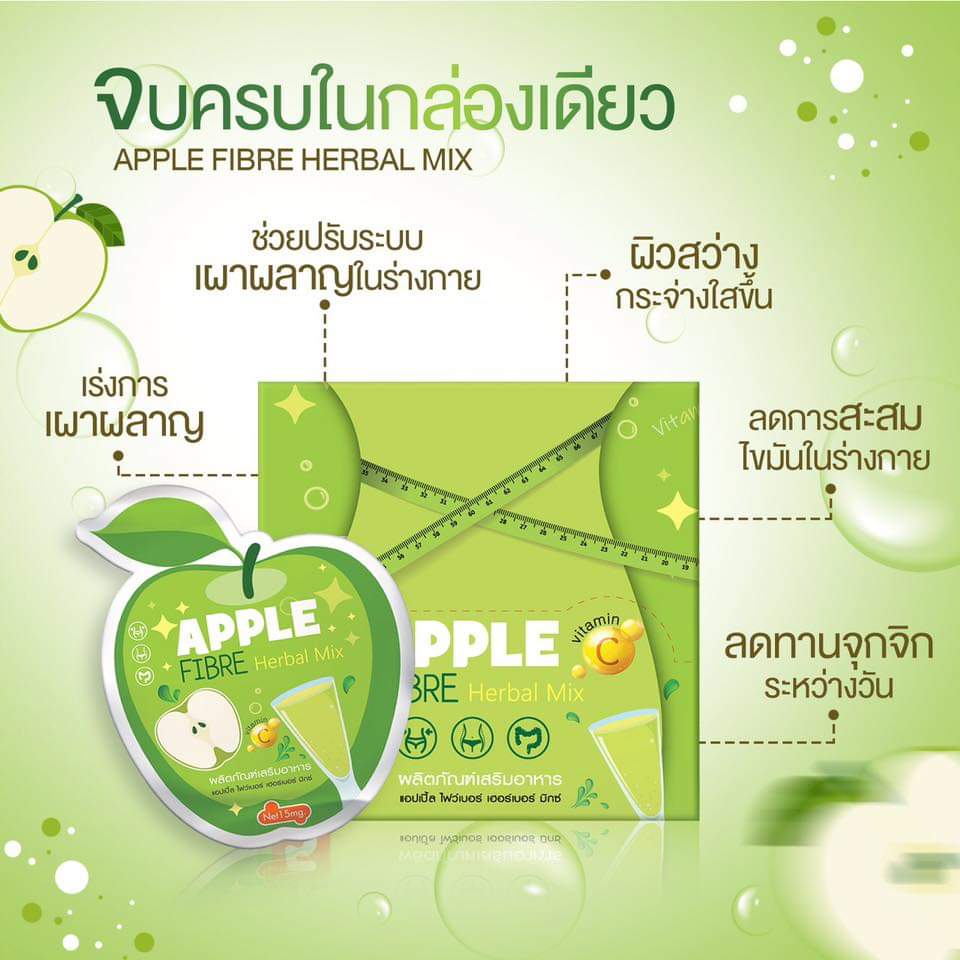 Apple Fiber Herbal Mix