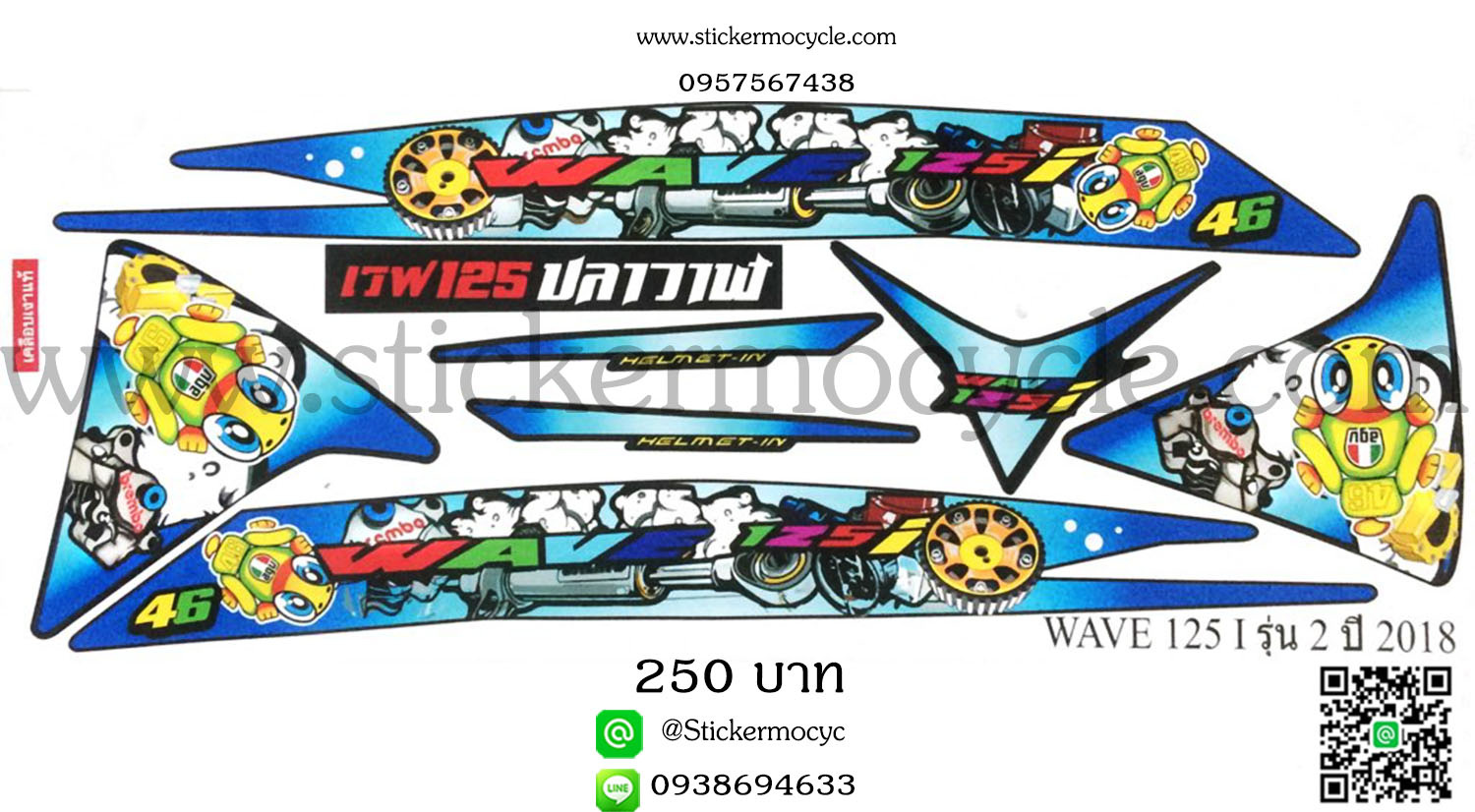 Sticker HONDA WAVE 125i ปี 2018 รุ่น 2 ติดรถได้ทุกสี ลายไทเทAGV46 (เคลือบเงาแท้) สติ๊กเกอร์ ติดรถมอเตอร์ไซค์ ฮอนด้า เวฟ