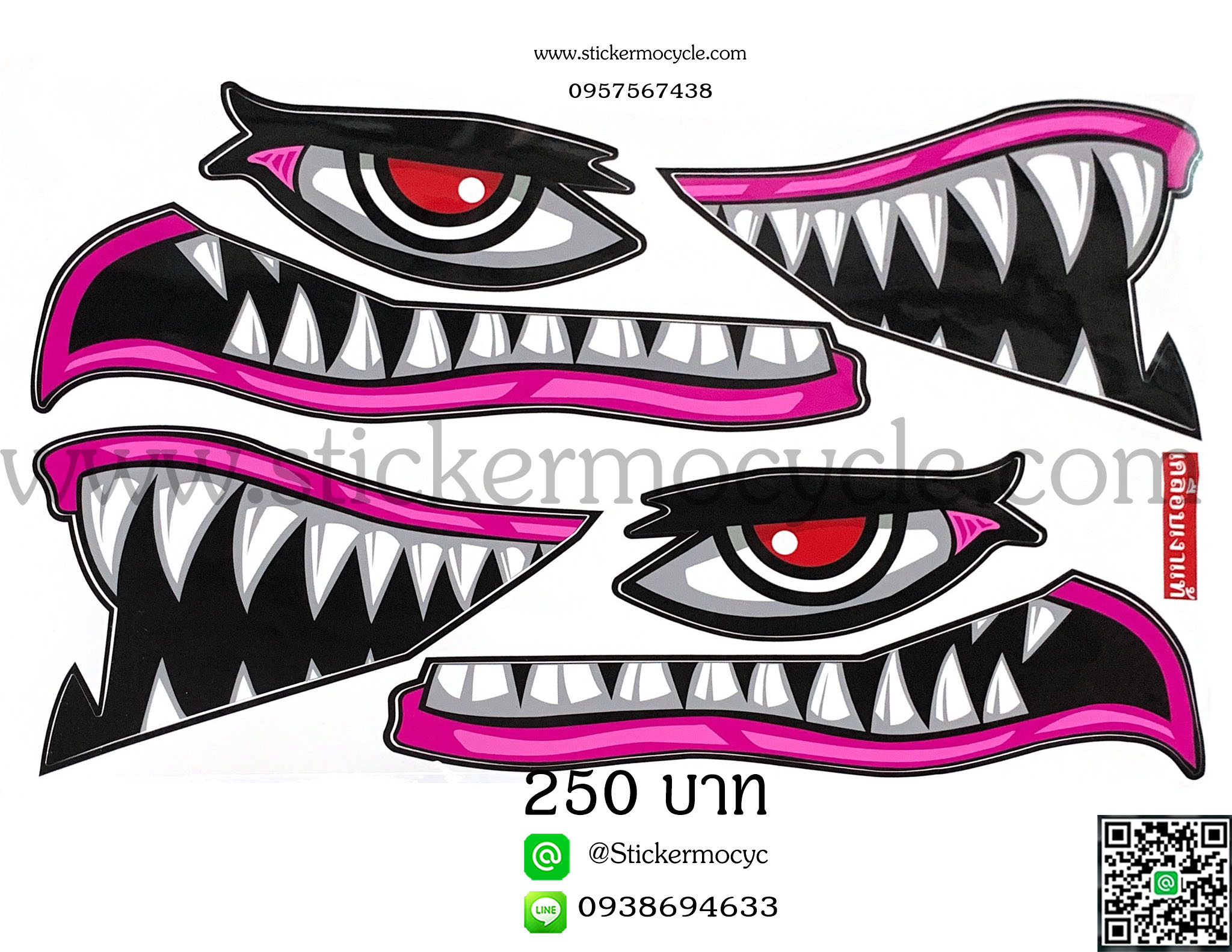 Sticker YAMAHA NMAX ลายการ์ตูน (เคลือบเงา) สติ๊กเกอร์ ติดรถมอเตอร์ไซค์ ยามาฮ่า เอ็นแม็ค