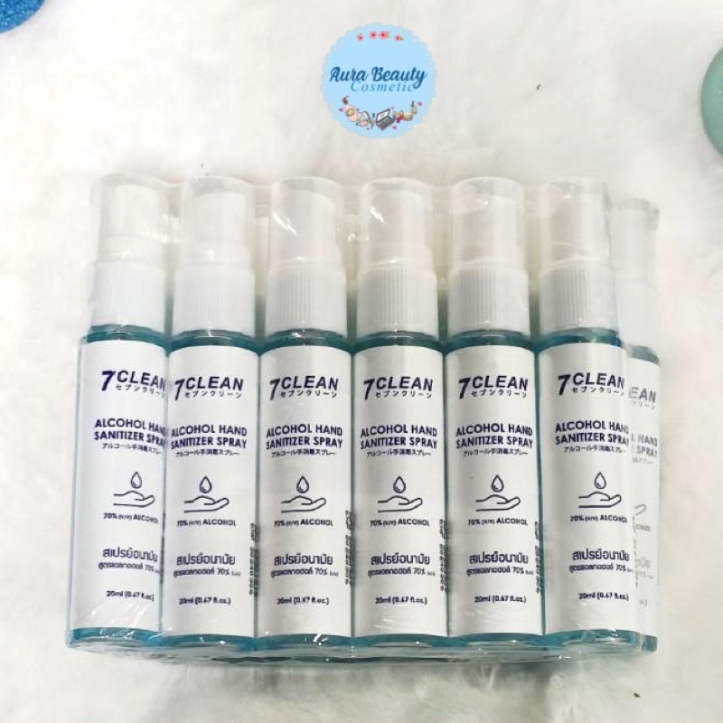 7 Clean Alcohol Hand Sanitizer Spray 20 ml สเปรย์อนามัย สูตรแอลกอฮอล 70%