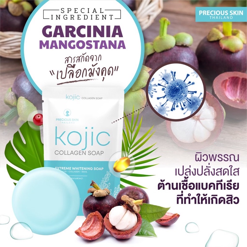 KOJIC Collagen Soap 50 g สบู่โคจิก + ตาข่ายตีฟอง