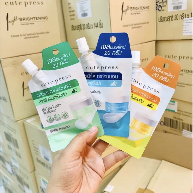 (1ซอง ) Cute Press Overnight Mask 20กรัม คิวท์เพรส โอเวอร์ไนท์ มาส์ก
