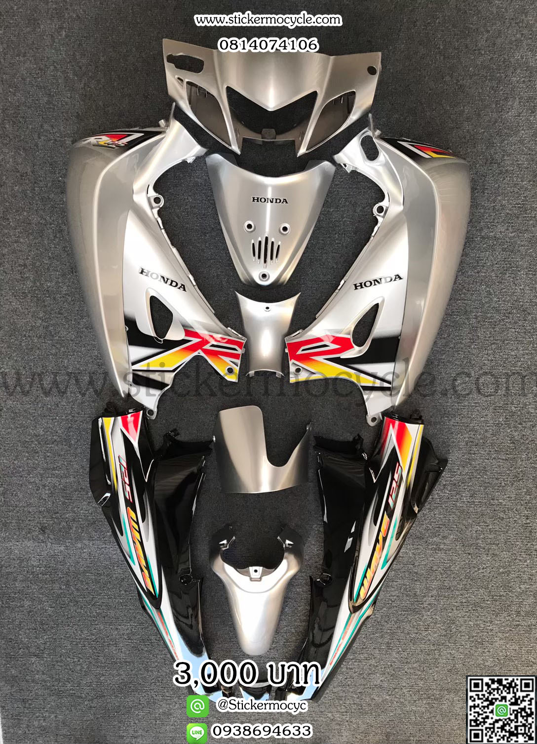 ชุดสี Wave125R หัวแหลม สีบรอนซ์ดำ