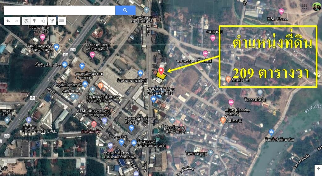 ขายที่ดินราคาถูกกลางเมืองอุทัยธานีห่างจากสถานีขนส่งผู้โดยสารอุทัยธานี 285 เมตร