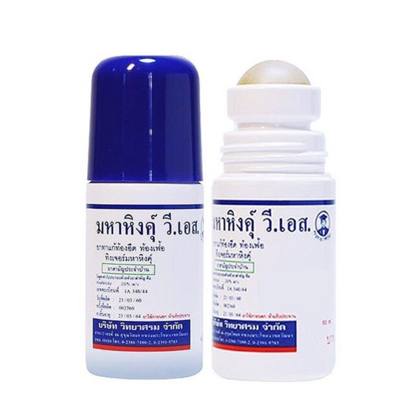 มหาหิงค์ วี เอส ของ วิทยาศรม 60ml. แบบลูกกลิ้ง แก้ท้องอืดท้องเฟ้อ สูตรดั้งเดิม