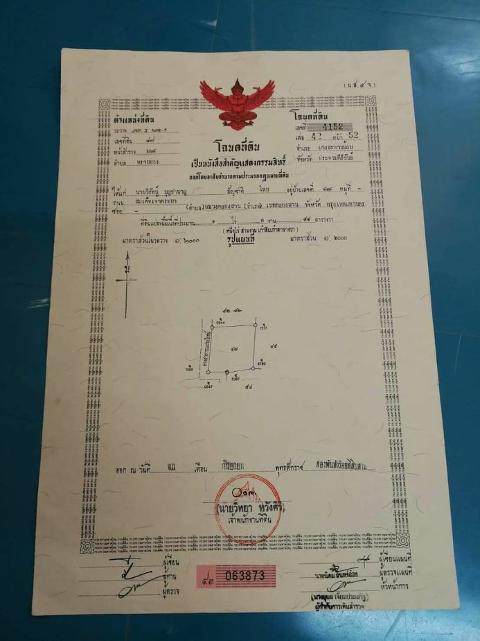 ขายที่ดินสวยราคาถูกติดหน้าผาริมทะเลพร้อมบ้าน1หลังห่างจากชายฝั่งทะเล 380 เมตร