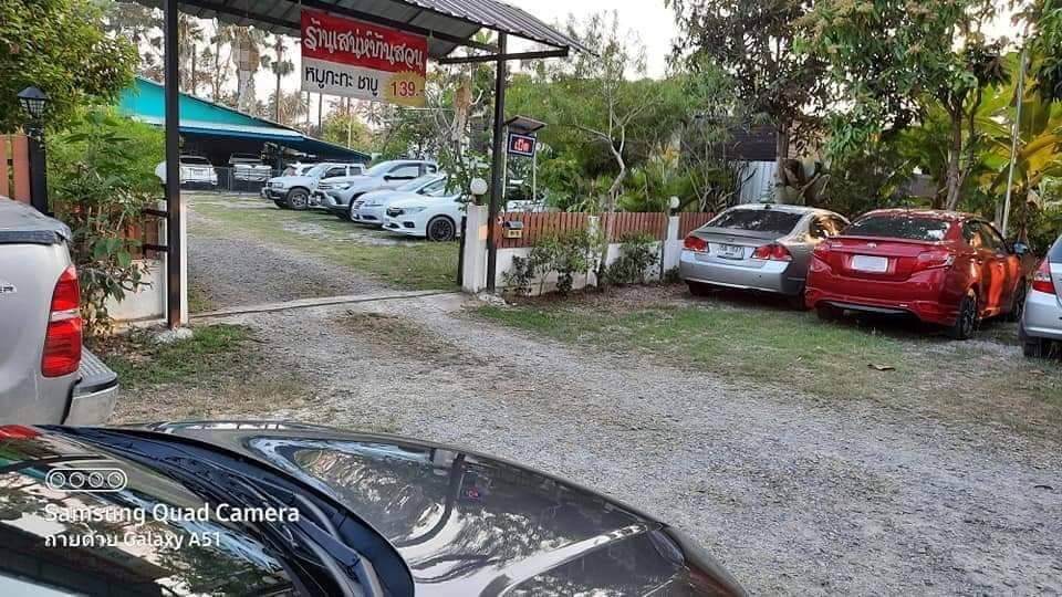 ขายที่ดินพร้อมสิ่งปลูกสร้างร้านอาหาร 1ไร่ 2 งาน85 ตรว. ตำบลสันโป่ง อำเภอแม่ริม จังหวัดเชียงใหม่ เหมาะสำหรับคนที่รักธรรมชาติ