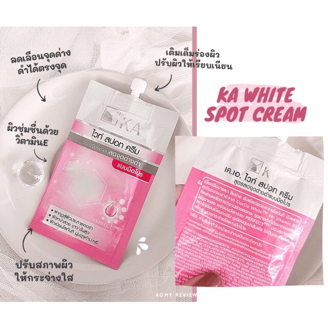 (1ซอง) KA White เค.เอ. ไวท์ (เซรั่ม / ครีม) มี4สูตร