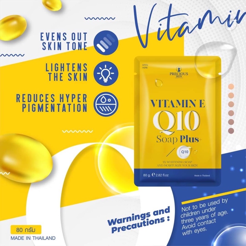 สบู่วิตามินอี 2สูตร Vit E+Q10 / Vit E +Gluta 80g