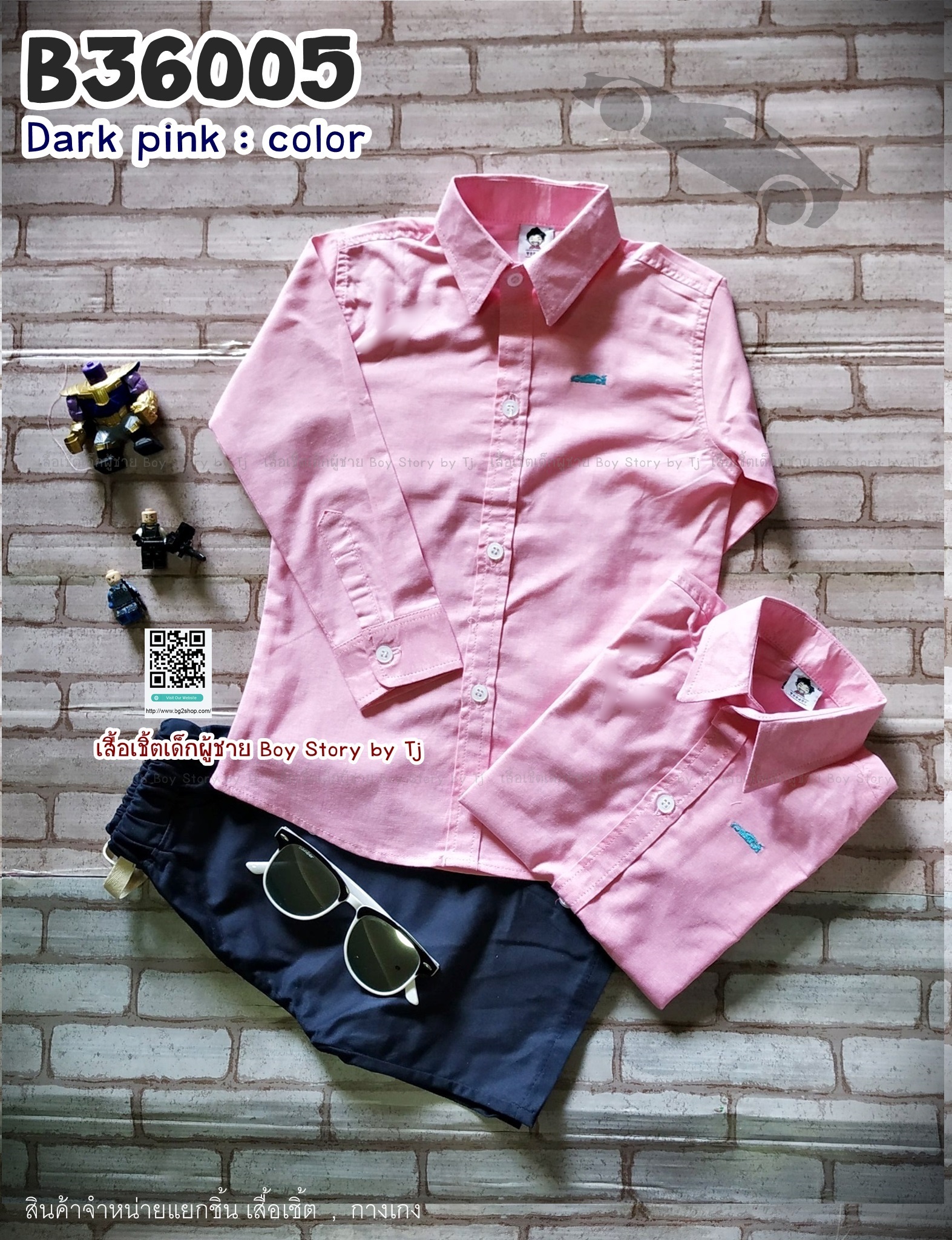 B36005 เสื้อเชิ้ตเด็ก แขนยาวสีชมพูเข้ม