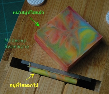 ที่ตัดสบู่ 3 in 1ขนาดกว้าง 9.0 ซม.