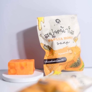 Papaya Honey Soap สบู่หน้าใส AHA ธรรมชาติ N Prema