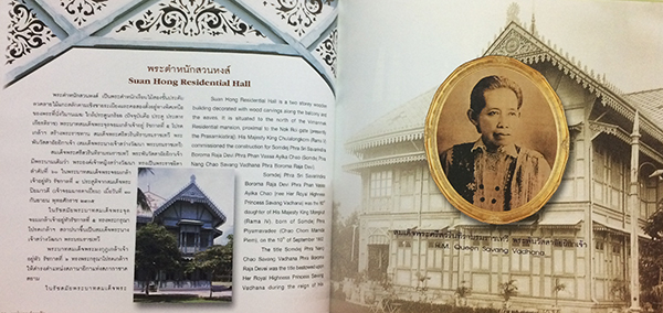 พระราชวังดุสิต (พร้อมกล่อง)