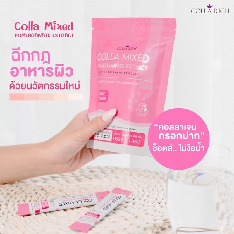 Colla Miexd (15ซอง ) คอลลามิ๊กซ์ คอลลาเจนกรอกปาก คอลลาริช มี2สูตร