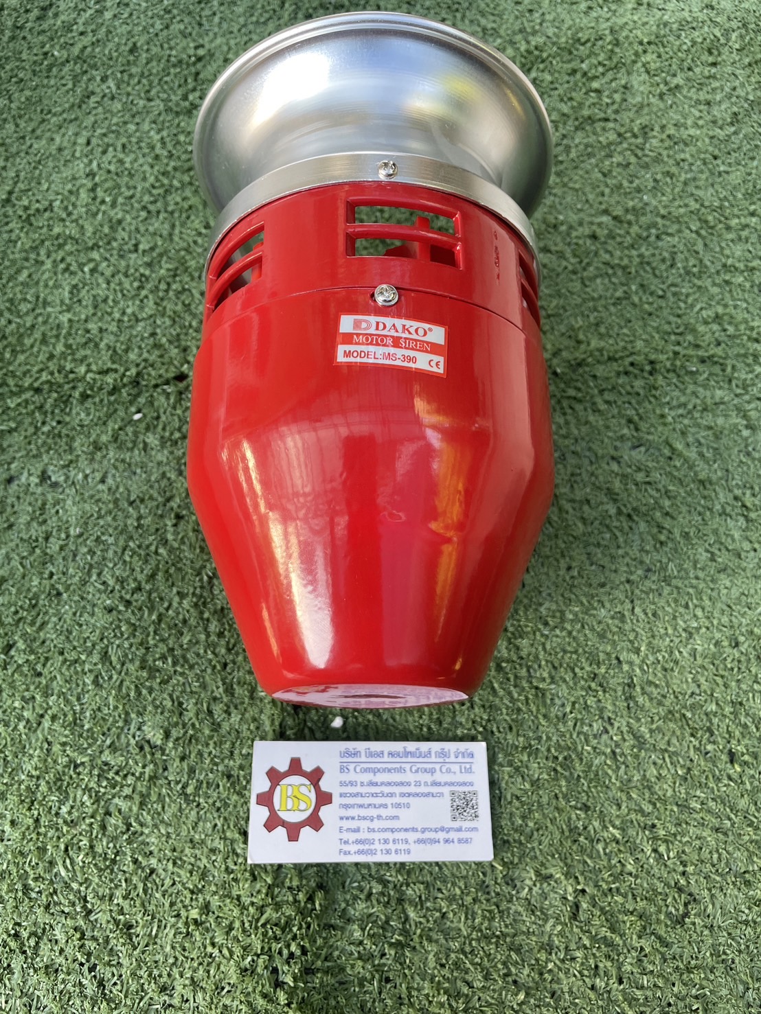 DAKO : มอเตอร์ไซเรน MS-390 12VDC 125db