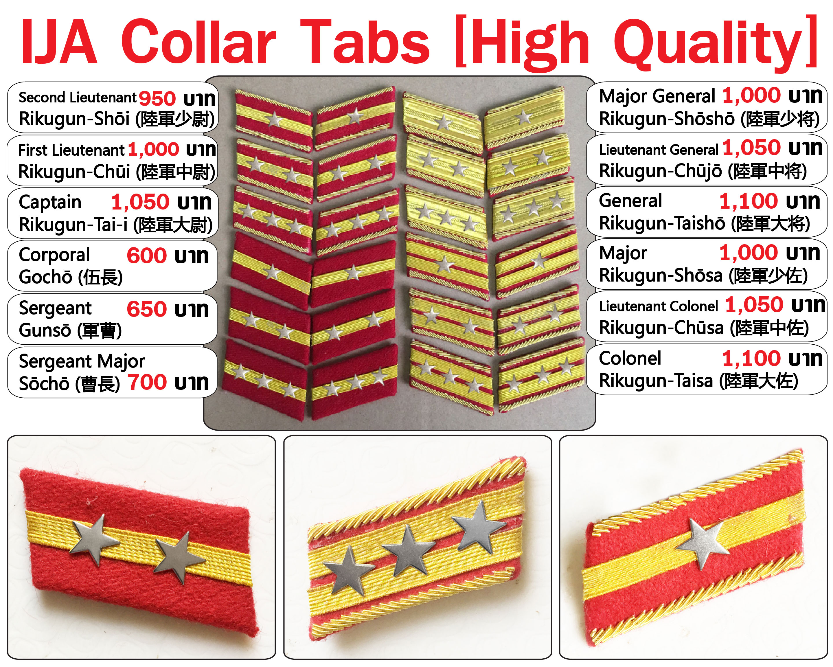 IJA Collar Tabs