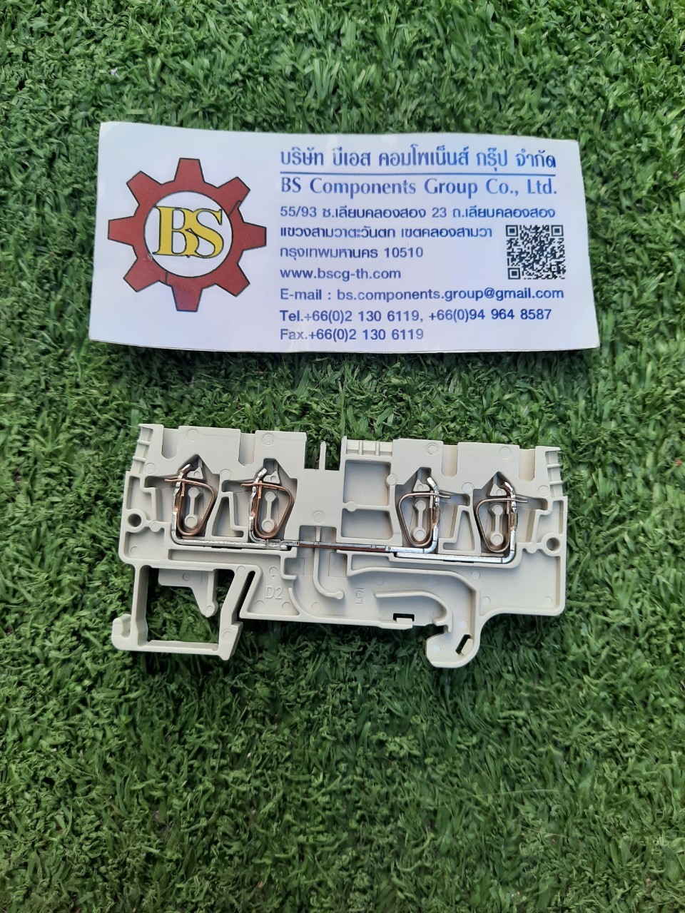 Wieland : Terminal Spring WKFN2.5 56.703.5155.0