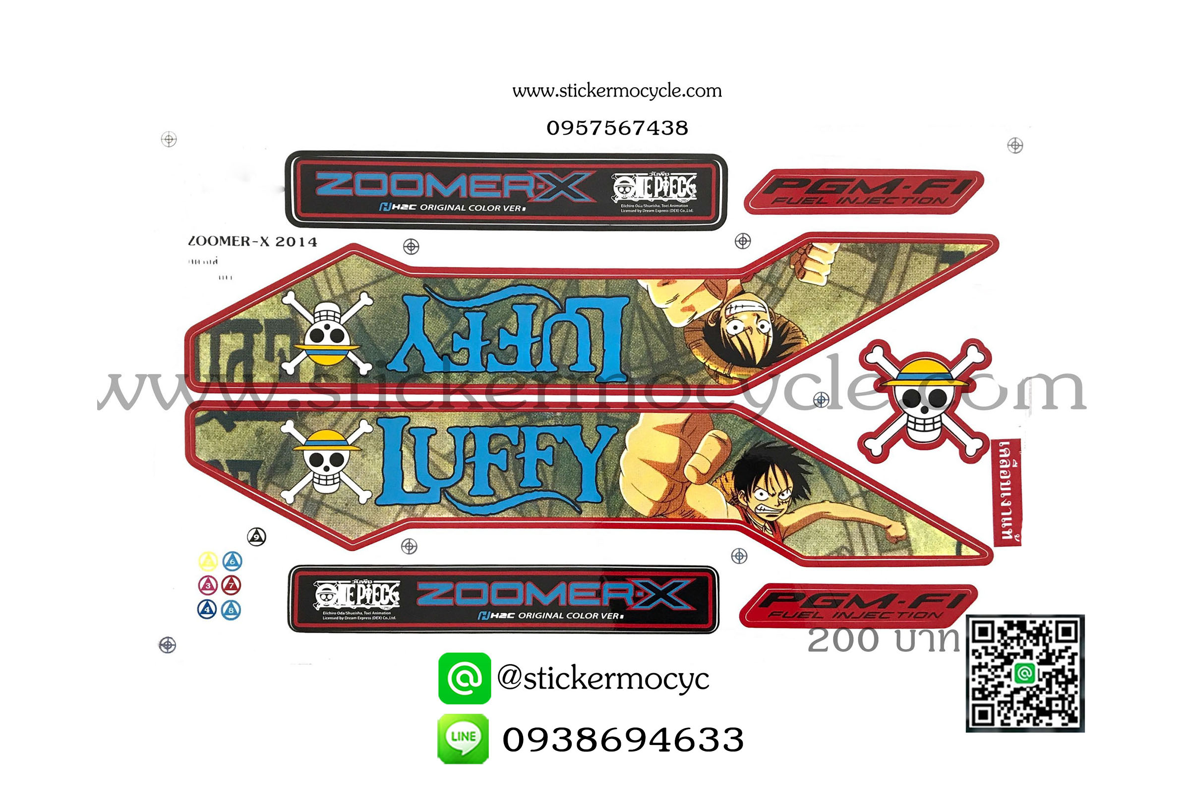 Sticker HONDA Zoomer-X ปี2014 ติดรถสีแดง (ลายการ์ตูน) (เคลือบเงา) สติ๊กเกอร์ ติดรถมอเตอร์ไซค์ ฮอนด้า ซูเมอร์เอ็กซ์