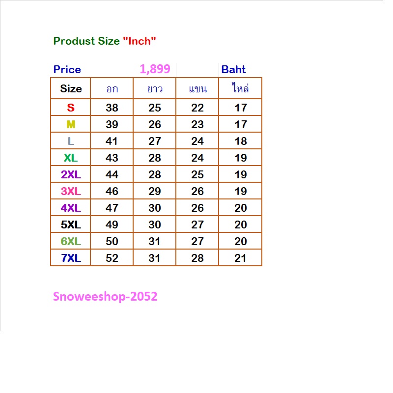 หนาวนี้…ต้อง “ซอฟต์เชลล์พรีเมียม” เท่านั้น กันลม กันน้ำ ได้จริง ซับในกำมะหยี่ หนานุ่ม อบอุ่นสุดๆ ใส่ได้ทั้งผู้ชาย-ผู้หญิง คู่รักก็เท่ มี 5 สี | ไซส์ S-7XL ครอบคลุมทุกสไตล์ จะถ่ายเดี่ยวหรือถ่ายคู่ บอกเลยว่าภาพออกมาดูแพงทุกช็อต