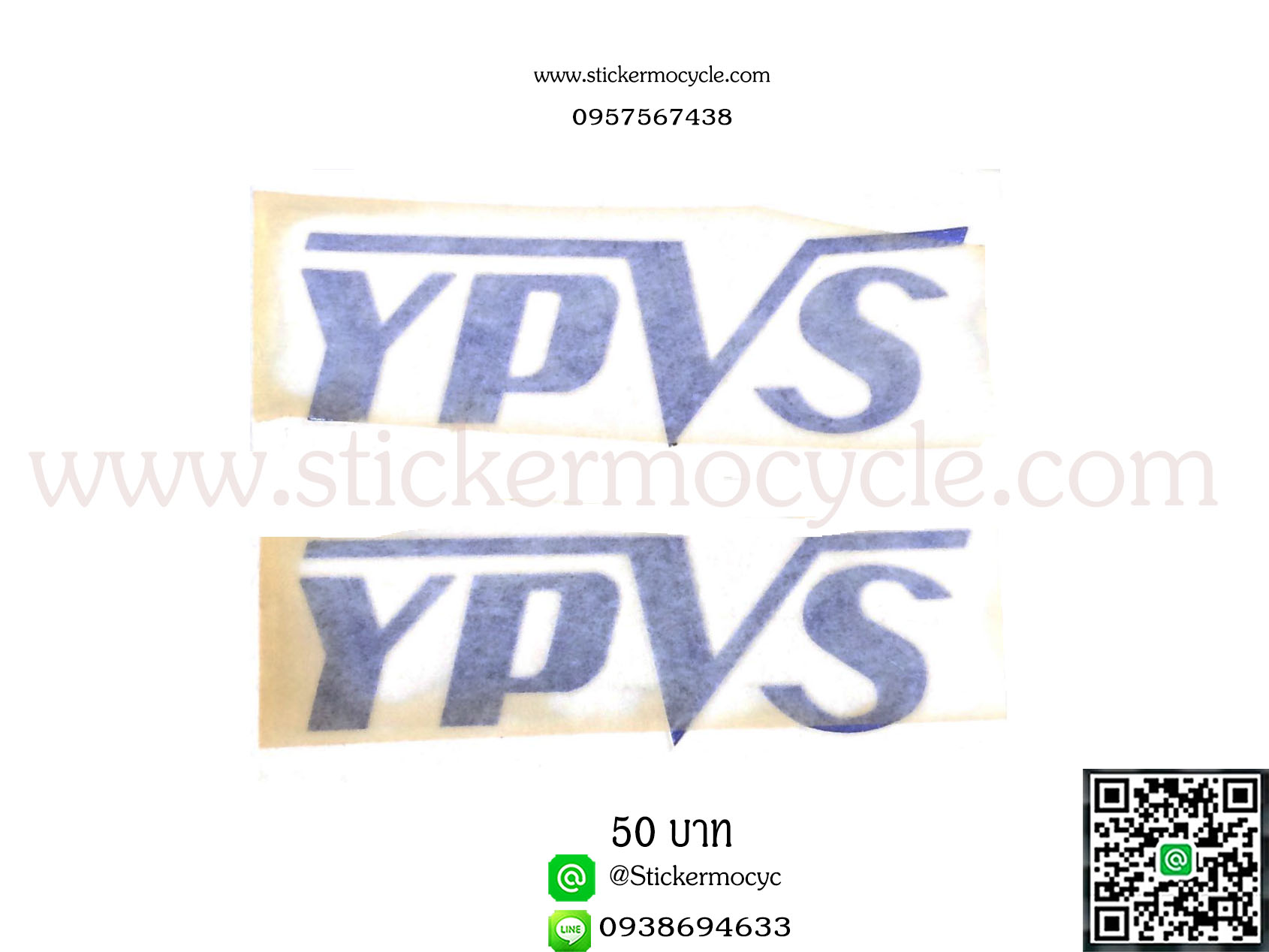 สติ๊กเกอร์ YPVS 3M สีน้ำเงิน 1 คู่