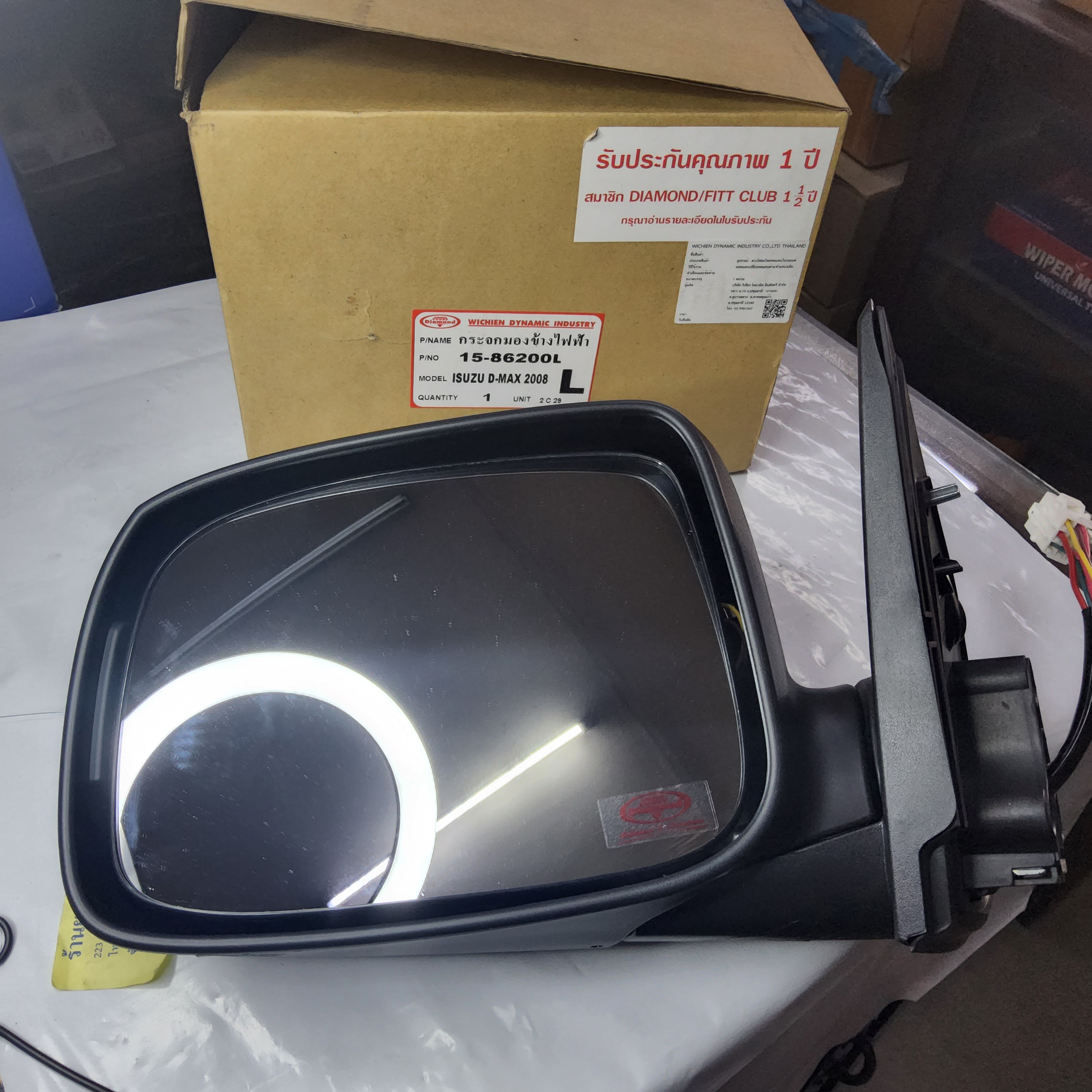 กระจกมองข้าง ไฟฟ้า D-MAX 2008 L - R ขอบชุบโครเมียม มีไฟเลี้ยว พร้อมอุปกรณ์ติดตั้ง