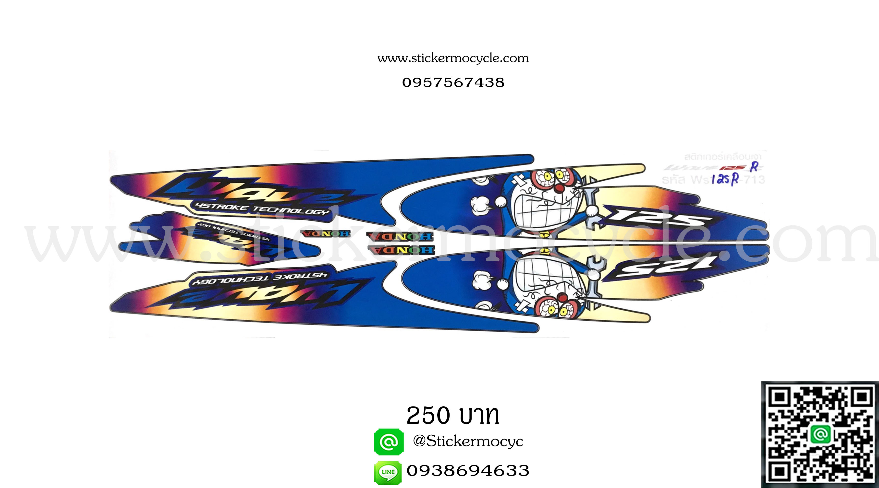 Sticker HONDA WAVE 125R ติดรถได้ทุกสี (เคลือบเงาแท้) สติ๊กเกอร์ ติดรถมอเตอร์ไซค์ ฮอนด้าเวฟ
