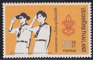 แสตมป์ครบรอบ 60 ปี คณะลูกเสือแห่งชาติ