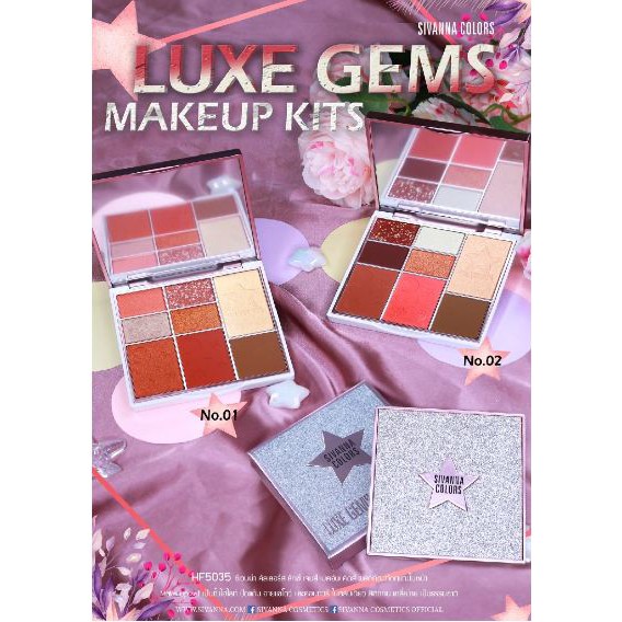 Sivanna Colors Luxe Gems Makeup Kit HF5035 ซีเวียน่า พาเลทแต่งหน้า